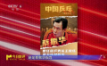 《中国乒乓之绝地反击》中邓超如何饰演蔡振华？