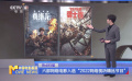 《特级英雄黄继光》等六部网络电影入选“2022网络视听精品节目”
