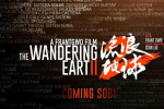 《流浪地球2》将在澳大利亚新西兰上映 档期待定