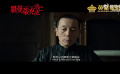 程耳的電影美學(xué)  看完了《無(wú)名》的預(yù)告，不如來(lái)回顧一下程耳編導(dǎo)的另一部電影《羅曼蒂克消亡史》，主演陣容同樣也是眾星云集：葛優(yōu)、章子怡、淺野忠信、杜淳、鐘欣潼、倪大紅、閆妮等。兩部片都保留了程導(dǎo)對(duì)稱構(gòu)圖，布景考究的一貫風(fēng)格。 你會(huì)走進(jìn)影院看電