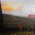 《撥浪鼓咚咚響》看片會 全員素人關注留守兒童
