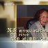 《天书奇谭》“老狐妖”配音苏秀去世 享年97岁