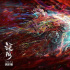 電影《深?！罚簩?dǎo)演想對觀眾說的那句“悄悄話”