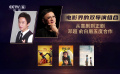 珠聯(lián)璧合！聚焦電影界的雙導(dǎo)演組合