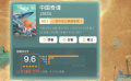 豆瓣9.6！觀眾對(duì)《中國(guó)奇譚》非常認(rèn)可
