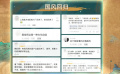 观众对《中国奇谭》的评价