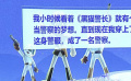 致敬人民警察 《黑貓警長》上新2023特別篇