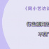 行业剧真的是只见“行业”不见“剧”吗？