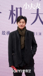 《小夫妻》主演阵容首发 殷桃郭京飞诠释新式婚姻
