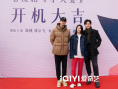 《小夫妻》主演阵容首发 殷桃郭京飞诠释新式婚姻