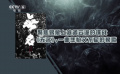 聚焦銀幕上波譎云詭的諜戰(zhàn)