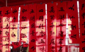 《中國(guó)電影報(bào)道》011期（20230111）
