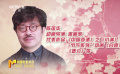 《中国奇谭》之《小满》 以剪纸书写中国传统文化韵味