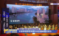 唱響八閩旋律 奮進(jìn)輝煌征程 主旋律電影歌曲音樂會(huì)在福建福州舉辦