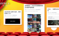 多家媒体发布2023待映影片想看榜单