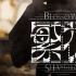 《繁花》预计23年杀青并播映 王家卫执导胡歌主演