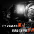 周深獻(xiàn)唱《流浪地球2》主題曲 打破命運(yùn)點(diǎn)亮希望