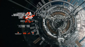《流浪地球2》再曝特辑 公布“太空电梯”的制作过程