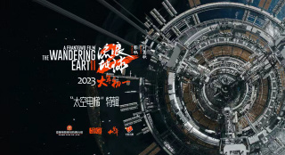 《流浪地球2》曝太空电梯特辑 科幻奇观首现银幕