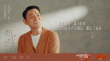 《流浪地球2》曝主题曲MV 刘德华吴京首合体献唱