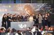 《天龍八部之喬峰傳》香港首映 甄子丹攜妻子登場