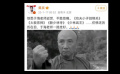著名武術(shù)家于海去世 吳京悲痛悼念