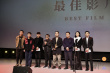 平遙國際電影展榮譽(yù)揭曉 《溫柔殼》包攬最佳男女