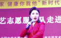 文藝志愿服務隊走進河北固安
