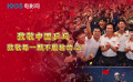 《中國乒乓之絕地反擊》官宣大年初三上映 我們在期待什么？