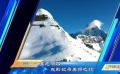 雪山之国尼泊尔 光影记录美好之约