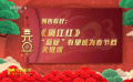 “悬疑”有望成为春节档关键词