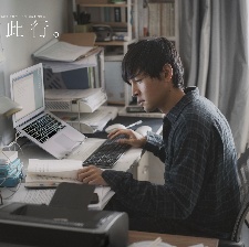 不虛此行