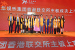 王一博出席乐华娱乐港交所上市 程耳于冬到场助力