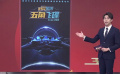 《舒克贝塔之五角飞碟》将于2023年上映