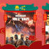 迎春納福！電影頻道春節(jié)首播大片節(jié)目單曝光