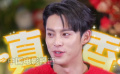王鶴棣曾被父親送去學(xué)乒乓球 結(jié)果籃球成了真愛(ài)