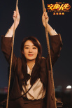 《交換人生》票房破2億 雷佳音張小斐歡樂(lè)約會(huì)