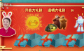 《熊出沒·伴我“熊芯”》帶給小朋友們?nèi)齻€(gè)大禮包