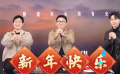 《無(wú)名》正在熱映，程耳等主創(chuàng)給觀眾拜年