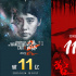 春節(jié)檔獲好評 《滿江紅》《流浪地球2》破11億