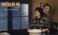 《中國乒乓之絕地反擊》：全家人說好不許哭，結(jié)果被搞得全是淚！