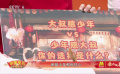 少年感大叔VS大叔感少年，女嘉賓的選擇是？