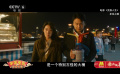 《交换人生》中有哪些细节是属于大叔或者少年的？