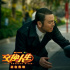 雷佳音追愛張小斐!《交換人生》中成“百變小音”
