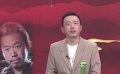 潘斌龍：《滿江紅》以全新視角講述傳說中的未解之謎 迷霧懸而待揭