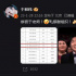 演員于和偉報(bào)告喜訊 已獲得高級(jí)職稱(chēng)成為一級(jí)演員
