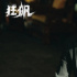 高開瘋走！《狂飆》評(píng)分漲至9.1 網(wǎng)友：查查張頌文