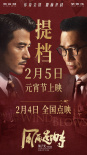 风再起时