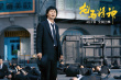 《龙马精神》定档4.7！成龙“望马成龙”花式练马