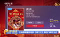古装悬疑喜剧电影《满江红》票房口碑双丰收